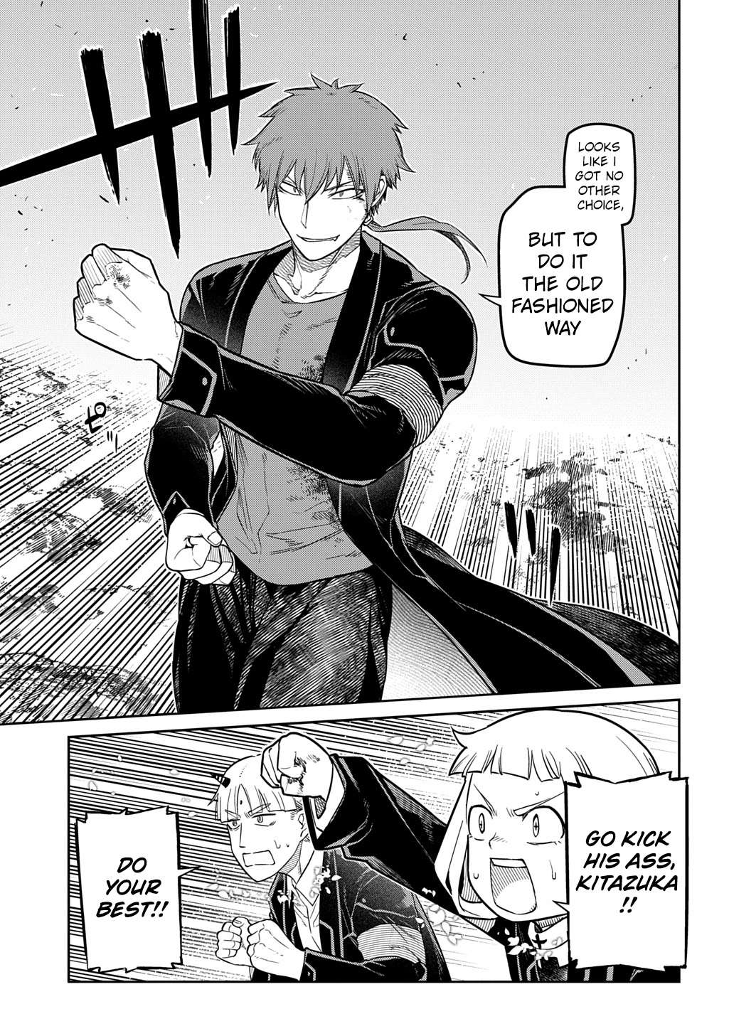 Reincarnation no Kaben Chapter 107 23